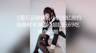 国产主播-巨乳骚货-36D潘金莲【147V】 (67)