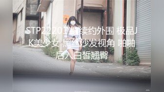 【168CM顶级美腿水蛇小妞】灰丝高跟鞋太诱人了