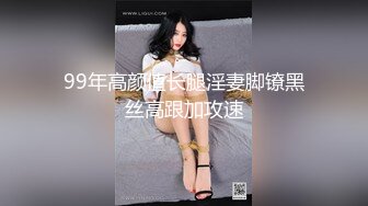 两位大叔带着自己的娇妻酒店玩换妻 洗完澡换上黑丝淫乱4P开演