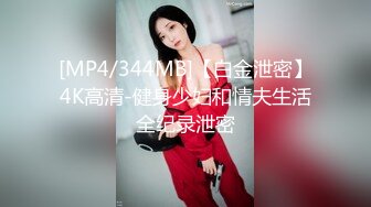 美女老师家访坏学生被操的!