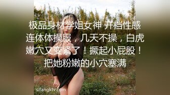 新人猛男《潇洒哥寻花》酒店约卖淫女上门服务直接沙发上草搞完一块洗个澡