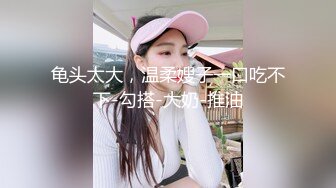 骚货-户外-学生-白袜-喷水-秘书-大屌-口交-美女