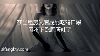 露脸极品反差女大生，高颜值女神级别【雪儿】私拍，穿衣和脱衣判若两人，放尿车震道具自摸被金主无套各种输出 (10)