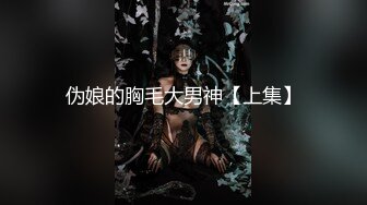 气质小少妇露脸透明白衬衣，奶子不大鲍鱼很美，听狼友指挥展示黑丝情趣，跳蛋塞逼里道具抽插自己抠逼特写