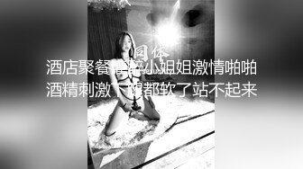 咸湿房东浴室窗外偷窥几个合租房的高中女生洗白白身材还不错青春期刚发育