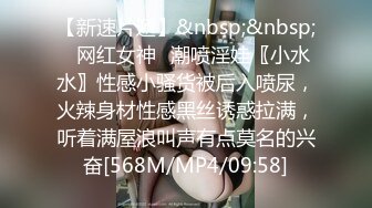 [MP4/ 101M]啊啊啊，他在看我，求你了，我不行了。真实对白，陌陌约的少妇餐厅后入