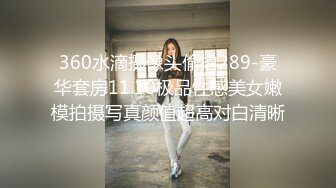 年轻小伙子车站旁经济型小旅店嫖小嫩鸡马尾辫妹子看起来年龄不大小伙打炮有点怪癖喜欢把对方眼睛蒙上