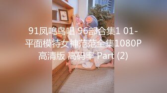 [MP4/282MB]2023-12-01【69口嗨哥】约操外围少妇，肉感身材大奶子，埋头吃吊骑乘位