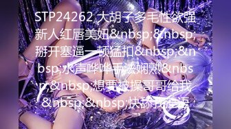 STP24244 今夜都是嫩逼 3000网约00后&nbsp;&nbsp;长腿美女&nbsp;&nbsp;一对吊钟大胸&nbsp;&nbsp;大屌狂插穴 再度操服一个