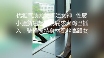 两个颜值不错的御姐旅游性福高跟大长腿鸡动啪啪作品 妹子这屁股翘的销魂双飞硬了搞穴插入要爽翻啊720P高清