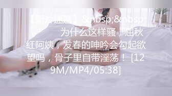 麻豆传媒 mpg-0083 淫靡生活物语 顶撞傲娇女领导-李蓉蓉