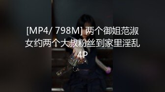 [MP4/1022MB]麻豆傳媒&amp;色控PH-056金發美女欲望解放多男幹一女極限抽插