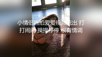 最新流出乐橙酒店近视角高清偷拍打工小哥和嫂子开房偷情经验不够没坚持多久射了