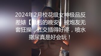 【最新??性爱泄密】酒店约操极品黑丝女同事肥臀超诱惑 超粉嫩的奶子及鲍鱼犹如18岁 全程淫叫骚话不断 高清720P原版