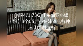 [MP4]甜美牛仔短裤妹子，穿上白色网袜沙发上骑坐抽插，床上侧入大力猛操呻吟