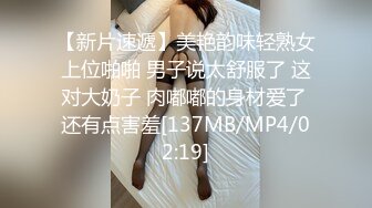 [MP4]性感制服衬衣黑丝高颜值少妇口交调情抬腿侧入抽插后入猛操