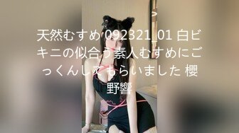 【新片速遞】 肉欲系顶级美女！刚下海身材超棒！白嫩奶子大肥臀，怼着镜头一线天粉穴，这屁股太诱人了[73MB/MP4/00:06:24]