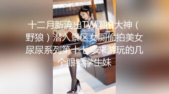 秀人网 豆瓣酱 护士双人互搞 极度诱惑 几乎全裸 微漏鲍鱼 毛毛多多