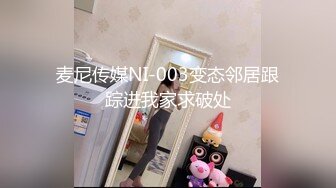 91富家公子玩學院派嬌嫩美少女穿上白絲襪(VIP)