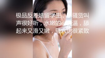 秀人网嫩模 小逗逗❤️JK学妹上门被猥琐男调教 带上狗链 脱下内内 水晶假鸡吧插入 呻吟