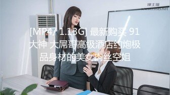 果果离别前，婚纱制服输出