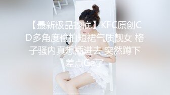 端庄美少妇和老公啪啪做爱，乘坐情趣椅子就是省力无套操逼出白浆