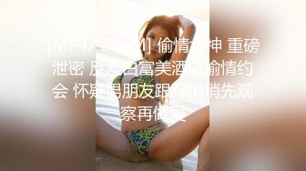 云盘高质露脸泄密，对话淫荡，经济大学极品重毛大长腿美女【刘X桐】不雅私拍流出，与同居男友大玩SM性爱