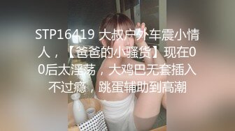 “真实3p”反差短发高三妹妹，没想到这么会 000341 _-5596ff50ce_3002960069