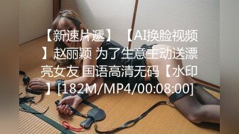 [MP4/837MB]麻豆傳媒 MAN0007 永遠愛著妳的全部 蜜蘇(蘇艾文) 房天樂