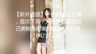 BANK-003 超S 有点傲慢！ ？超可爱白皙苗条美腿辣妹「真的是羽毛球部」 永爱【中文字幕】