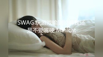 [MP4]✿青春美少女✿ 网袜情趣兔女郎▌薇薇安▌极酥娇吟肉棒瞬间顶起 骑乘大阳具 敏感淫穴扣出哗哗喷水