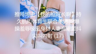 她说 要结婚了先让我内射次