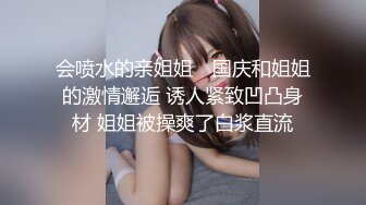 新人眼镜妹妹，【小樱桃乃】，在校清纯学妹，羞涩懵懂的眼神，乳房菊花鲍鱼就在大哥们眼前，嫩度满分