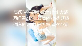 黑丝肥臀熟女大妈自己在家又发骚了，又拿着大鸡巴自己插肥逼了太刺激了