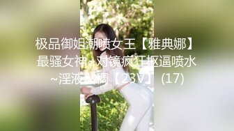 STP15581 乌克兰顶级美女萝莉真人洋娃娃扮演女仆被主人各种爆草