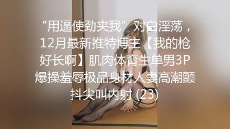 [MP4/ 537M] 说话温柔酒窝眼镜新人美女，爸爸插我M腿假屌抽插，快速进出插得喊不要