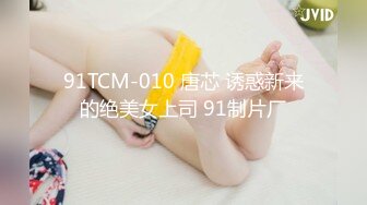 [MP4/ 1.63G] 极品白虎网红美女软萌萝莉小仙06月新作-洛丽塔短裙少女思春 椅子上速插粉穴