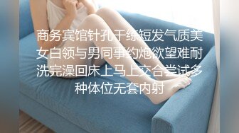 《个人云盘㊙️泄密》优质小情侣不健康私拍被曝光~大波露脸妹长相清纯漂亮看不出这么骚~肉棒吃的津津有味