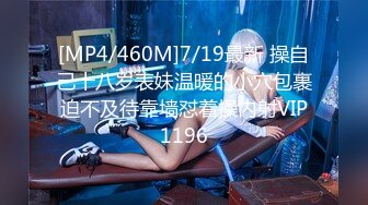 【精东影业】 JD-142 超级电脑工具人-李允熙