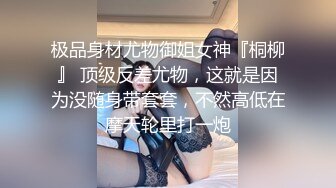 活力青春美少女，首次跳蛋自慰，超棒身材坚挺奶子，穿着小短裙热舞