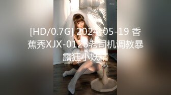 kcf9.com-【黛黛子】新人! 成都小学妹~ 无套啪啪~口爆