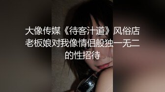 GV演员的自我修养,众目睽睽下,旁若无人的互艹 下集