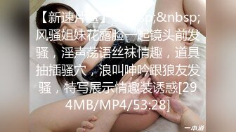 [MP4]发布国产AV剧情双麻花辫可爱学生制服妹挑逗新来的助教给他足交口嗨啪啪