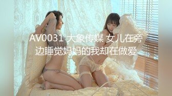 国产AV 乐播传媒 LB013 女外星人的处女炮