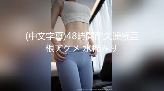 [MP4/ 282M] AI巨星性体验人工智能让女神下海不是梦之锦鲤女孩杨超越』幻身爆乳女仆多姿势爆操 高质量AI