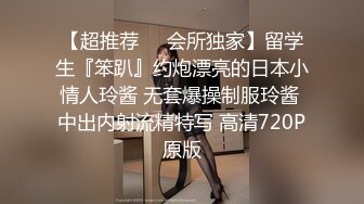 现代版玉蒲团比冷S还屌的货车司机佬在家用铁链吊起媳妇草