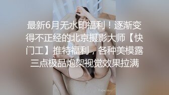 《淫荡夫妻㊙️重磅泄密》万人求购Onlyfans网红淫妻调_教