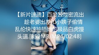 珠寶店監控被黑偸拍店鋪打烊後,大波收銀員騷婦與保安大叔用收銀機看A片欲火焚身後長椅當床打炮,內射呻吟聲刺激