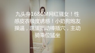 办公楼全景偷拍JK裙爱玩手机美女的多毛小黑鲍