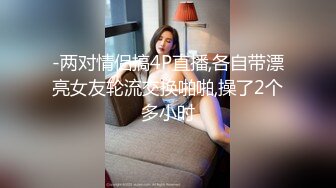 91沈先森嫖娼大师带你找外围，长相甜美白色T恤妹子，近距离特写扣弄一线天粉穴，后入抽插表情清晰可见